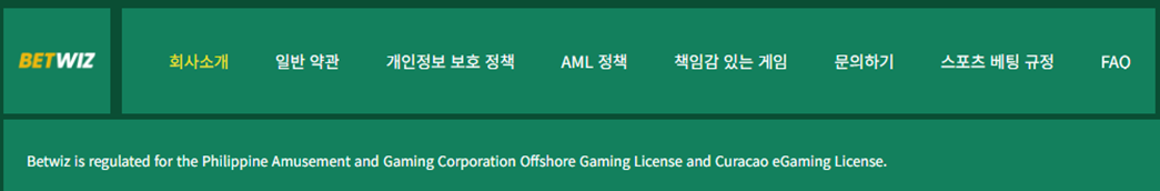 라이센스 여부 확인