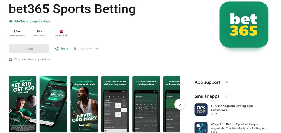 벳 365 모바일 전용 앱