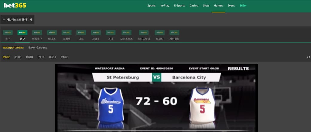 벳 365 카지노 가상 스포츠