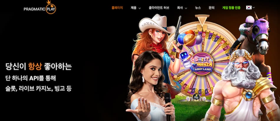 프라그마틱 플레이 소개