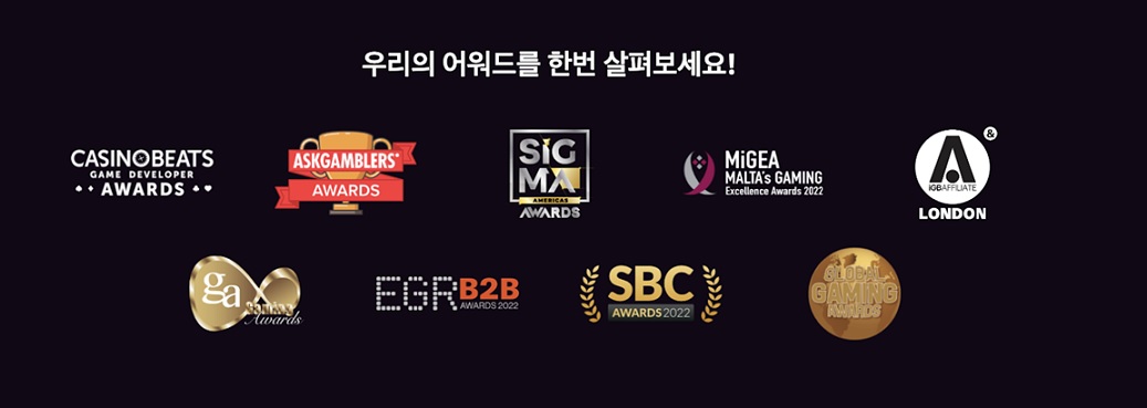 프라그마틱 플레이 수상 경력