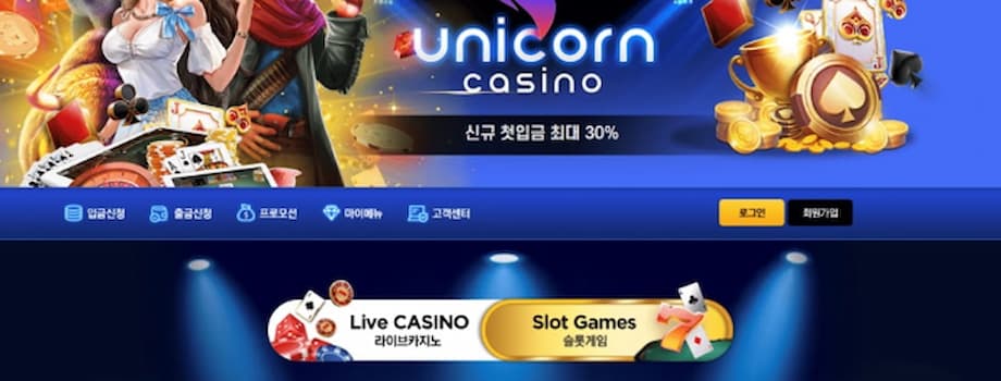 unicorn casino