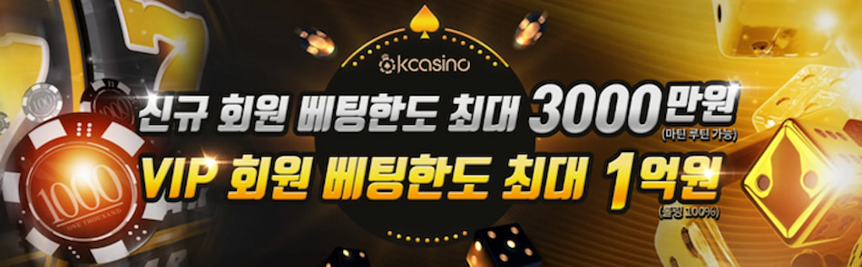 케이카지노 회원